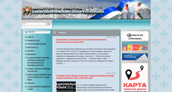 Desktop Screenshot of mkkbr.ru