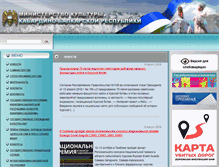 Tablet Screenshot of mkkbr.ru